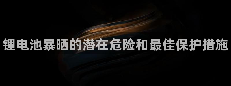 尊龙凯时国际