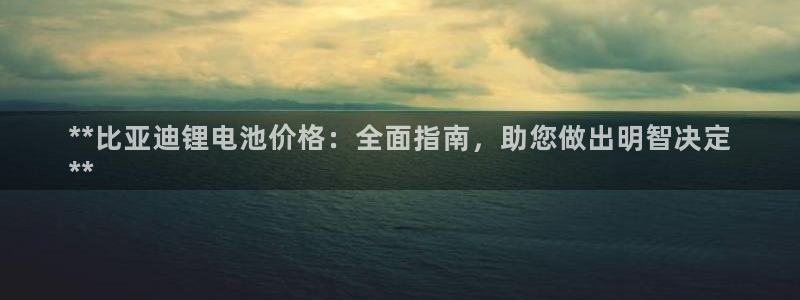 z6com尊龙凯时