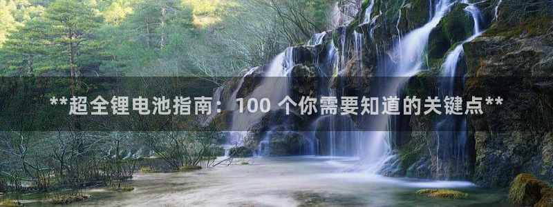尊龙凯时人生就是搏·(中国)官网