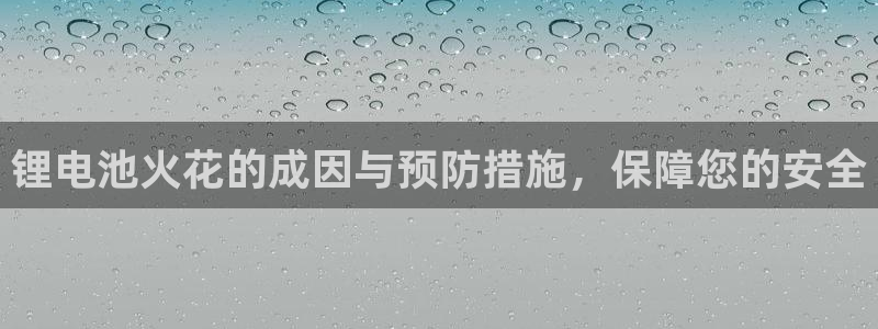 尊龙官方身高