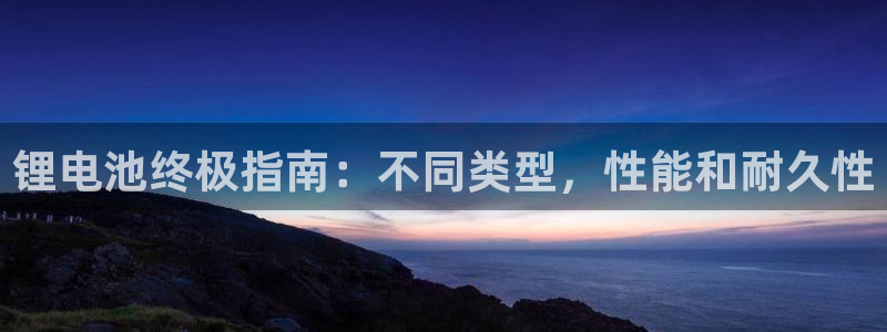 凯时kb88·中国官方网站