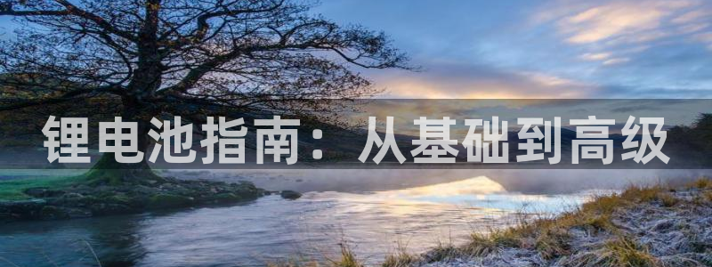 有人在凯时赢过钱吗