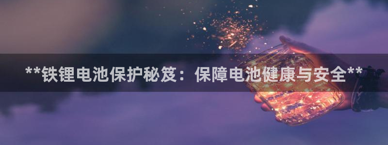 尊龙凯时白家乐Abb下载