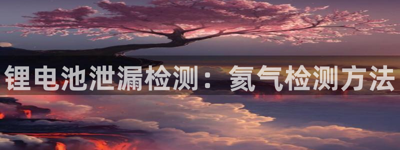 尊龙人生就是博一下阿扎尔