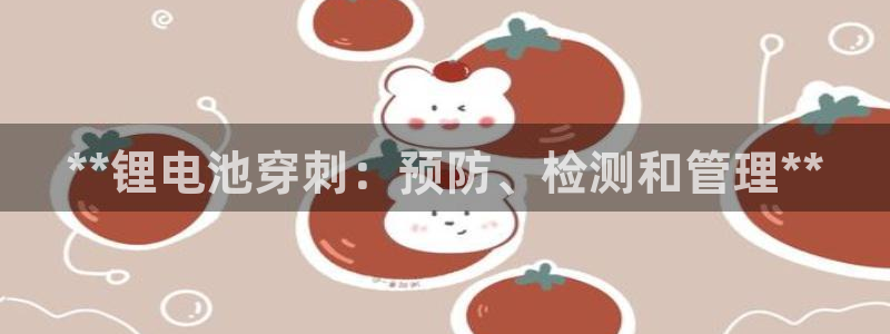 尊龙凯时人生就是博游戏网站