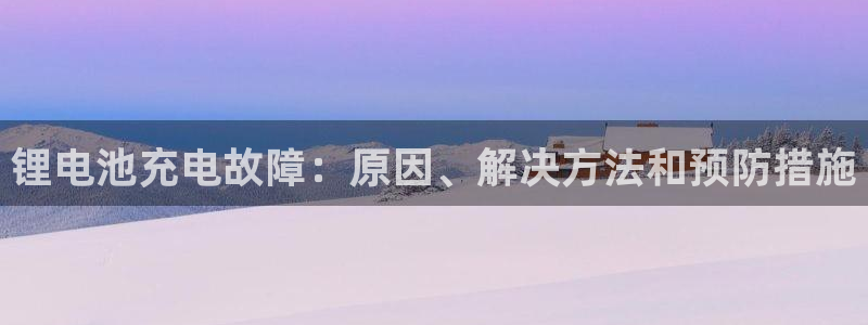 尊龙凯时口碑好吗