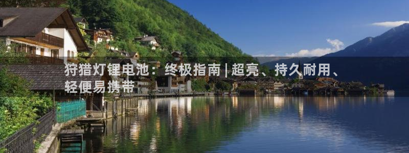 尊龙凯时人生就是搏 品牌专区