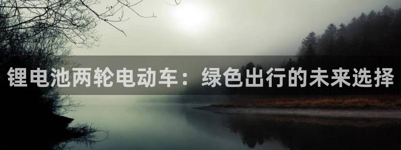 尊龙凯时官网