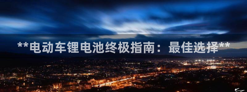凯时国际最新