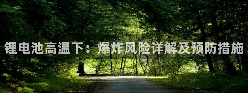 Z6尊龙官网入口