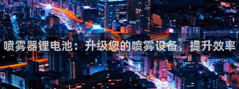 尊龙AG旗舰厅APP