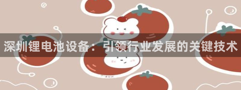 尊龙手机客户端下载