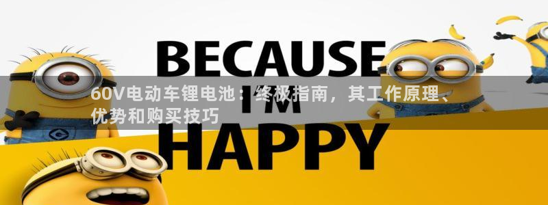 尊龙凯时 人生就是搏