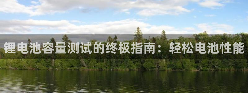 尊龙凯时白家乐