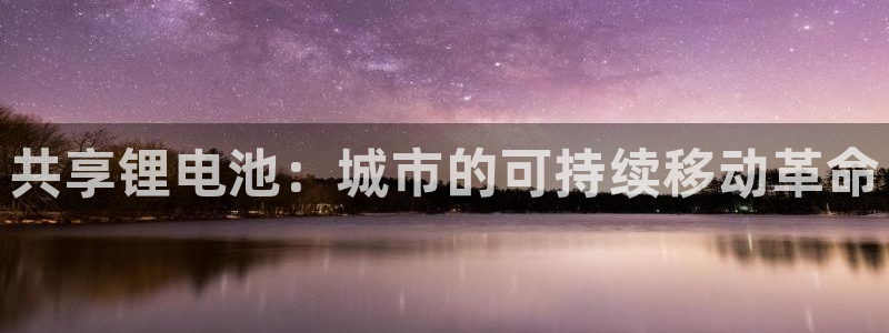 尊龙凯时旗舰厅百家乐下载