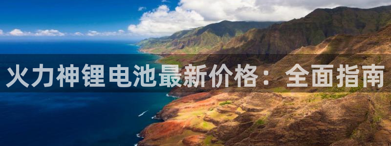 尊龙多少岁