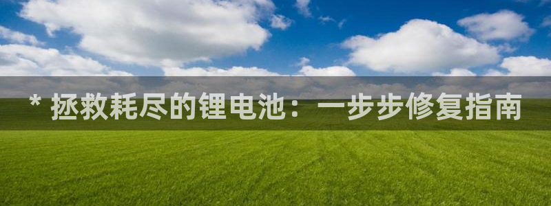 尊龙凯时 - 人生就是搏!提款怎么样