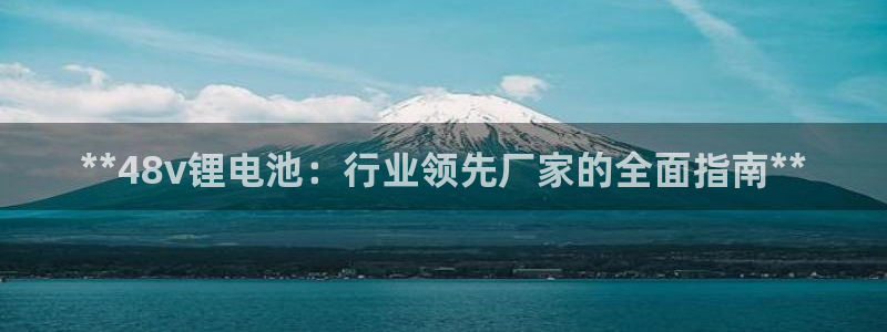 凯时官网app下载官方网站