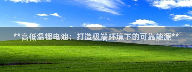 尊龙官网网站