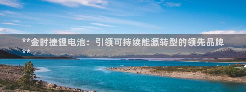 z6尊龙凯时