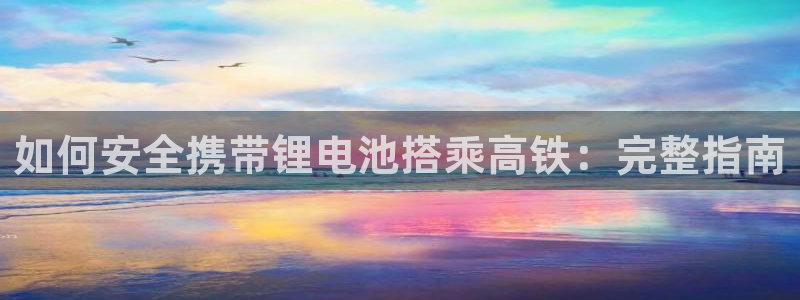 尊龙凯时百万奖池