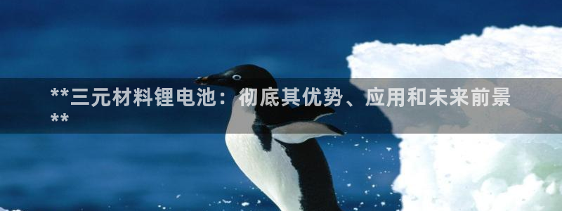 尊龙凯时可以提现吗