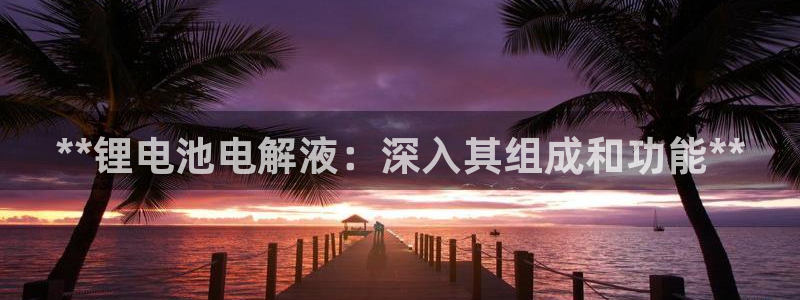 尊龙凯时存款不上分