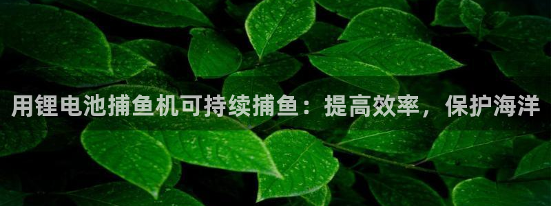 尊龙凯时不给提款