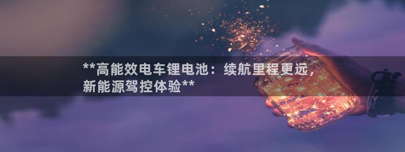 尊龙凯时取款一直支付中