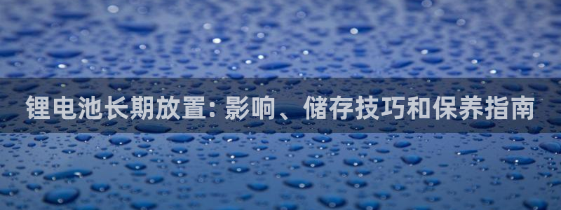 尊龙凯时可以提现吗