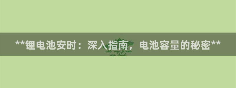 凯时app官网首页