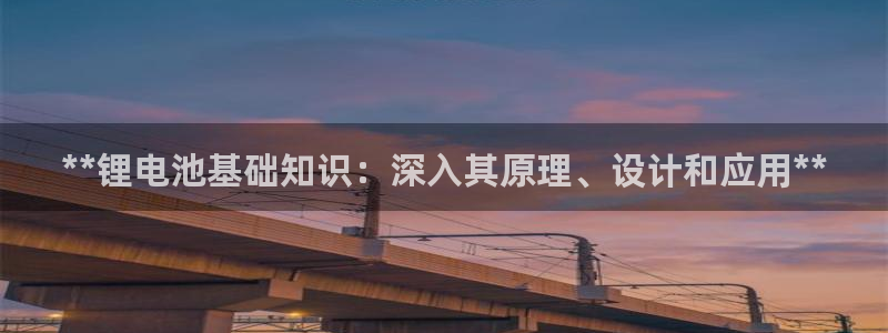 尊龙凯时人生就是博·(中国)官网首页