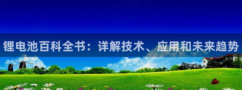 尊龙人生就是博AG旗舰厅