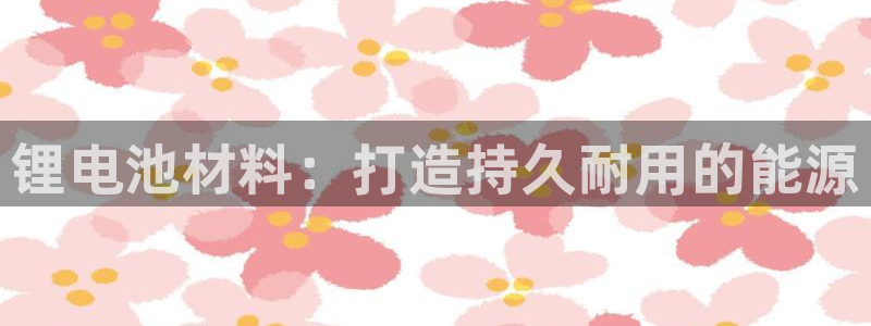 下载尊龙app