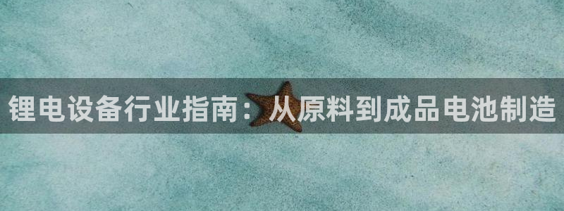 尊龙人生就是博现金