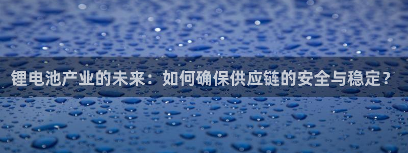 尊龙凯时ag旗舰厅官