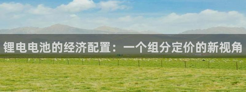 尊龙新版app首页
