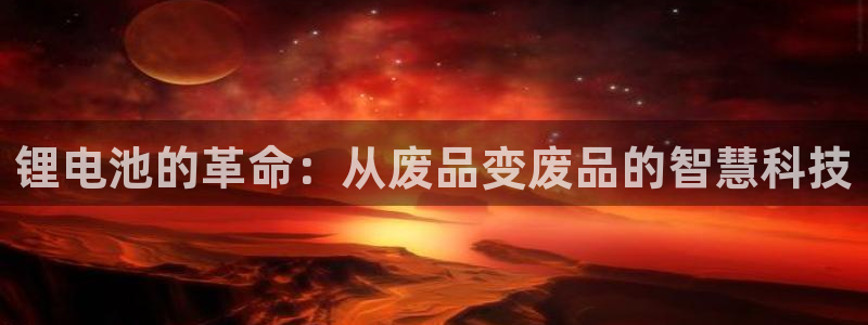 z6尊龙凯时官方