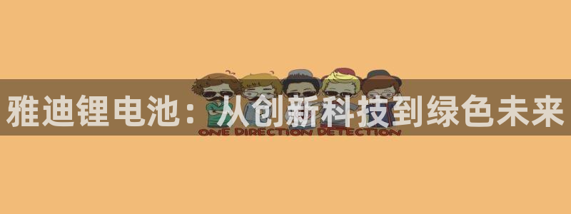 尊龙凯时v7要冲多少