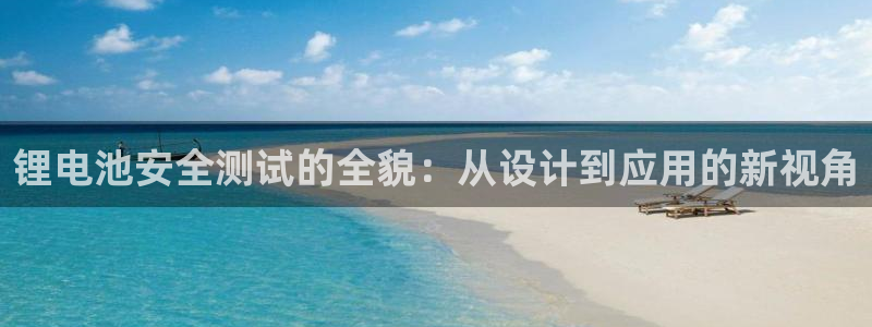 尊龙人生手机版