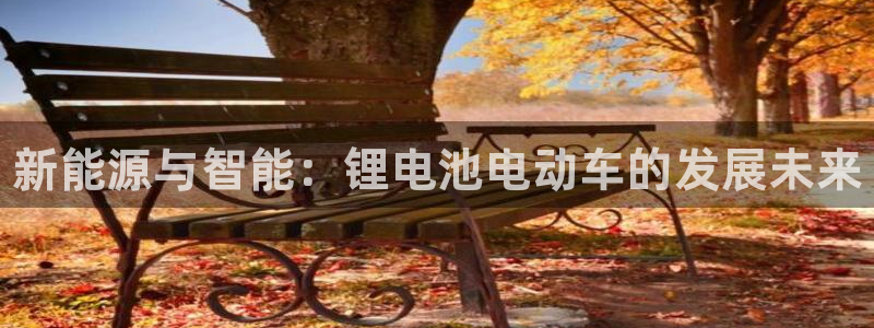 z6尊龙官方网站