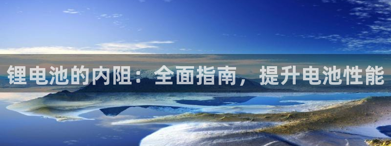 尊龙凯时俱乐部