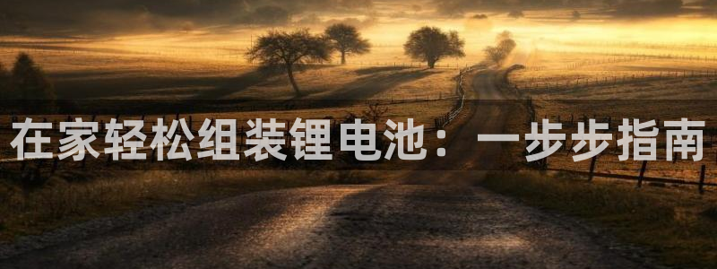 尊龙集团有限公司招聘