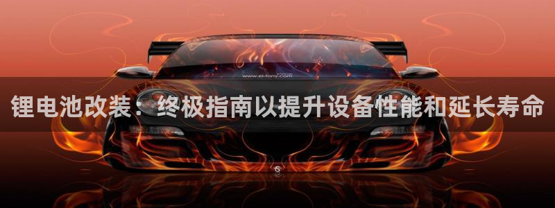 尊龙光学怎么样