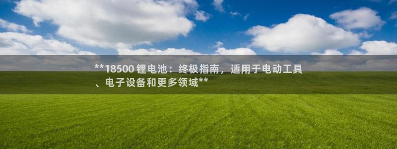 凯时官网的售后服务