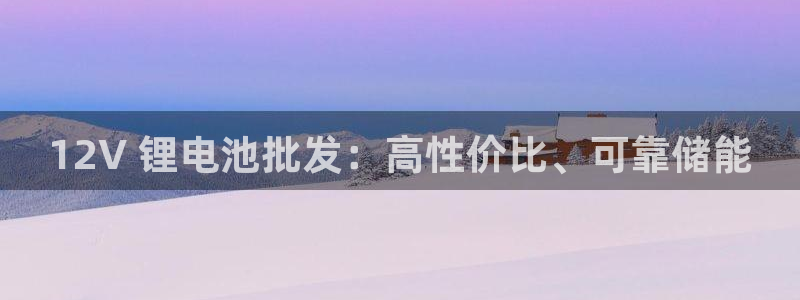 尊龙人生就是博一下阿扎尔