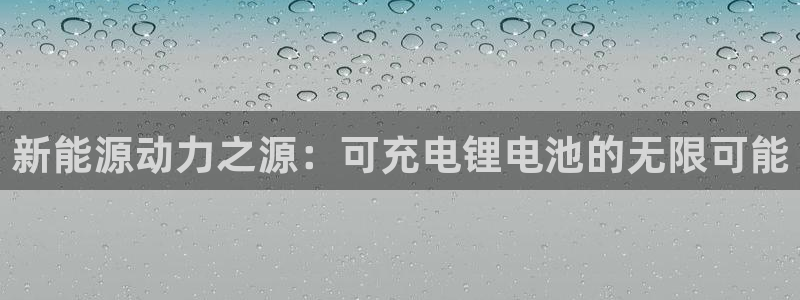 ag尊龙凯时俱乐部