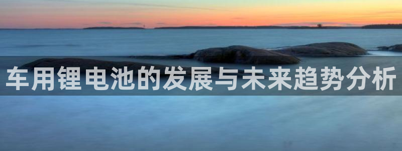 凯时K66最新版本下载